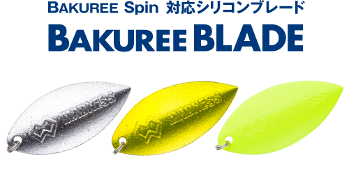 BAKUREE BLADE